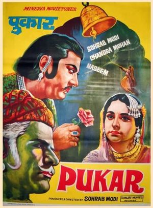 Pukar's poster