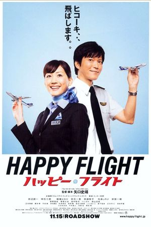 Happy Flight's poster