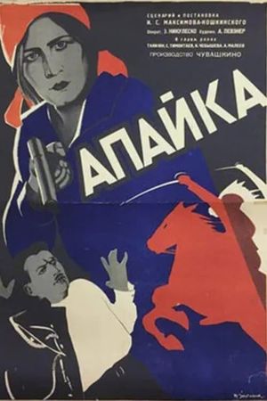 Apaika's poster