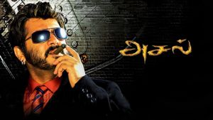 Asal's poster