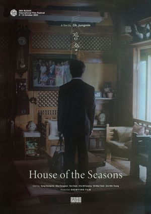 House of the Seasons's poster