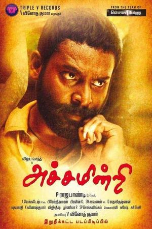 Achamindri's poster