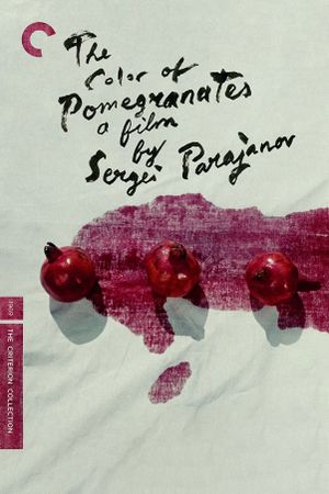 The Color of Pomegranates's poster