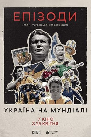 Episodes: Ukraine at The World Cup's poster image