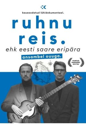 Ruhnu reis ehk Eesti saare eripära's poster