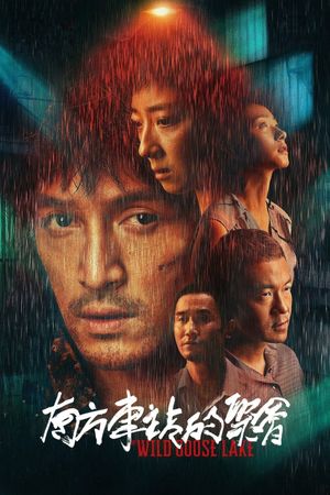 The Wild Goose Lake's poster