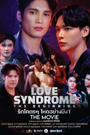 Love Syndrome: The Beginning's poster