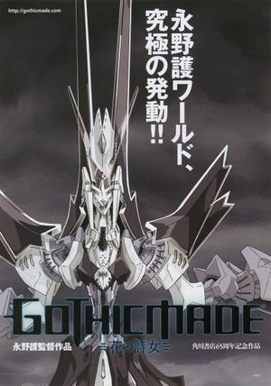 GOTHICMADE's poster
