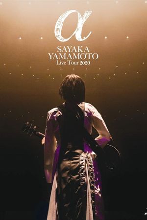 Sayaka Yamamoto: LIVE TOUR 2020 ~α~'s poster