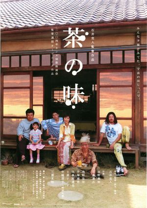 The Taste of Tea's poster