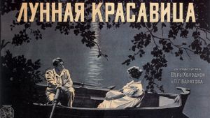 Lunnaya krasavitsa's poster