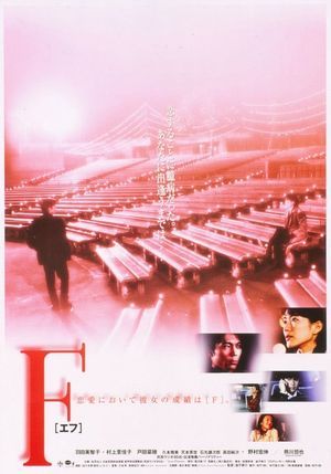 Efu's poster image