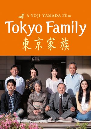 Tokyo Family's poster