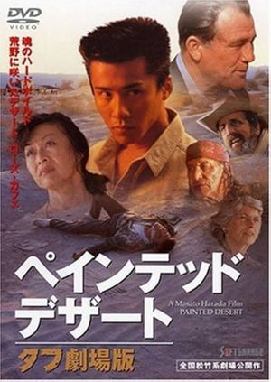 The Painted Desert's poster