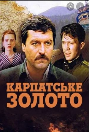 Karpatske zoloto's poster