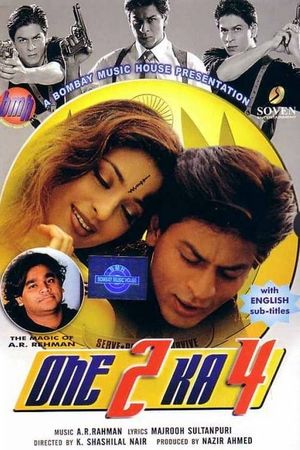 One 2 Ka 4's poster