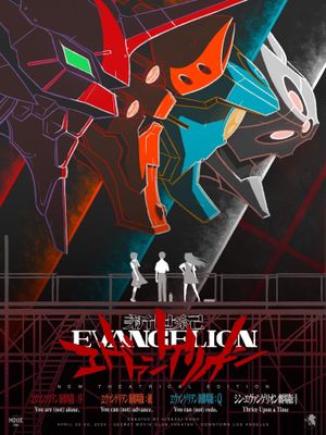 Evangelion: 3.0 You Can (Not) Redo's poster