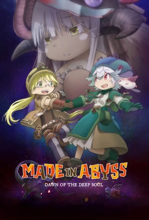 Made in Abyss: Dawn of the Deep Soul's poster