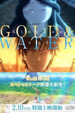 Gold Kingdom and Water Kingdom's poster