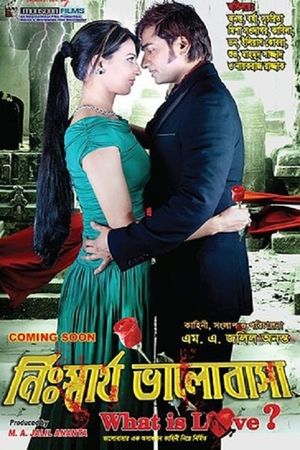 Nisshartho Bhalobasha: What is Love!'s poster