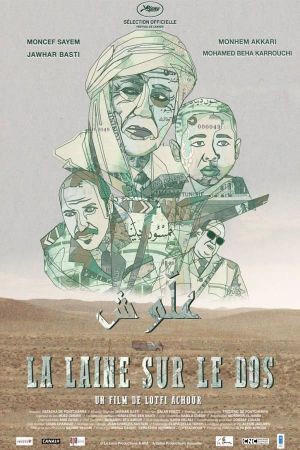 Law of the Lamb's poster