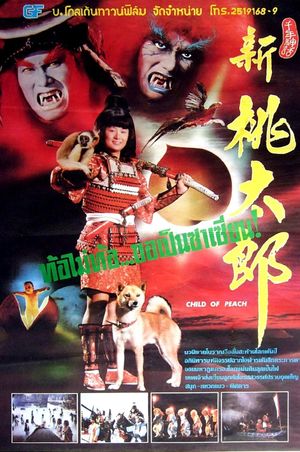 Child of Peach's poster
