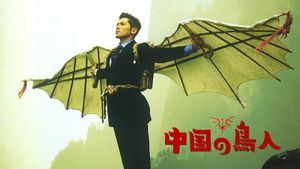 The Bird People in China's poster