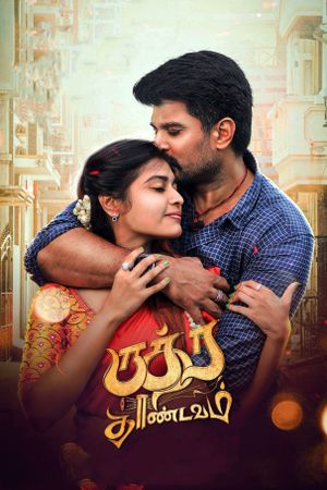 Rudra Thandavam's poster