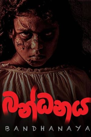 Bandhanaya's poster