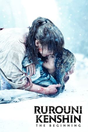 Rurouni Kenshin: Final Chapter Part II - The Beginning's poster