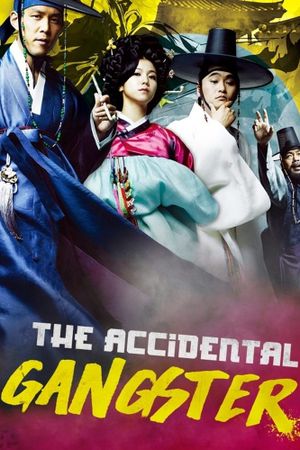 The Accidental Gangster and the Mistaken Courtesan's poster