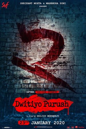 Dwitiyo Purush's poster