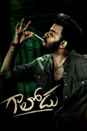 Gaalodu's poster