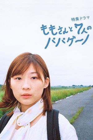 Momo and the Seven Papagenos's poster