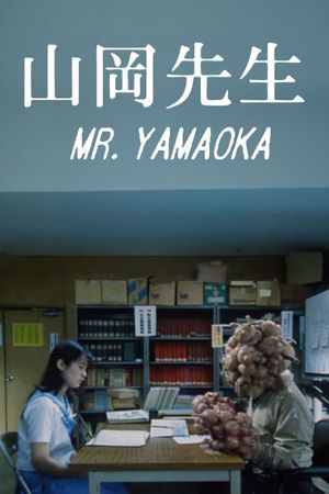 Better Left Unsaid / Mr. Yamaoka's poster