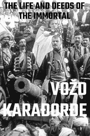 Karadjordje's poster