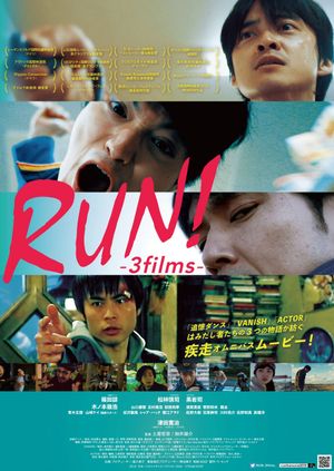 RUN!-3films-'s poster