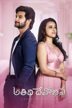 Atithi Devobhava's poster