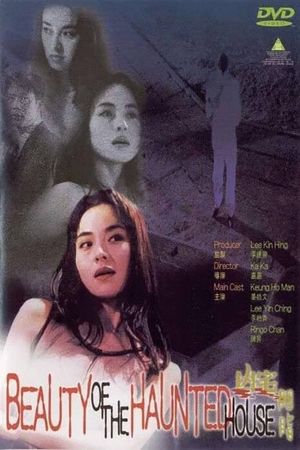 Beauty of the Haunted House's poster