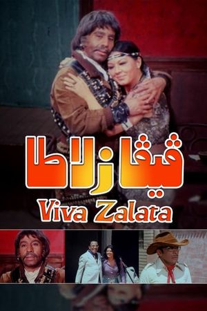 Viva Zalata's poster