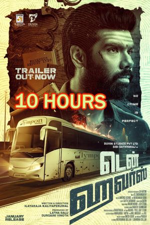 Ten Hours's poster
