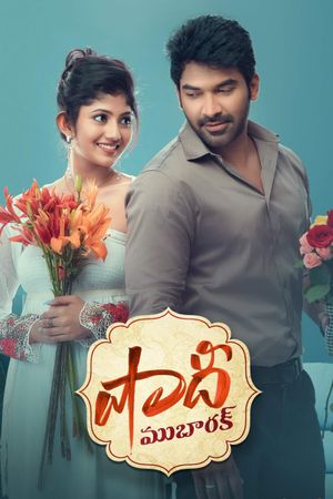 Shaadi Mubarak's poster