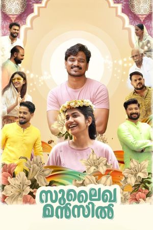 Sulaikha Manzil's poster