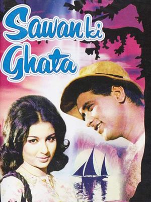Sawan Ki Ghata's poster