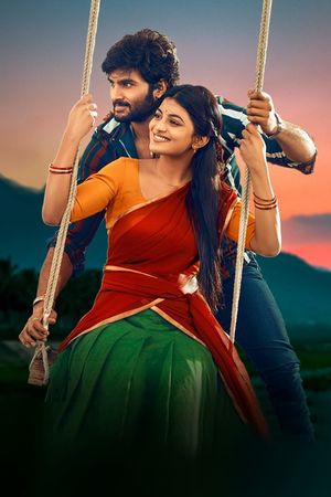 Sridevi Soda Center's poster