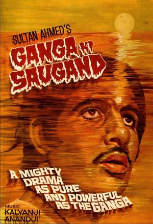 Ganga Ki Saugand's poster image