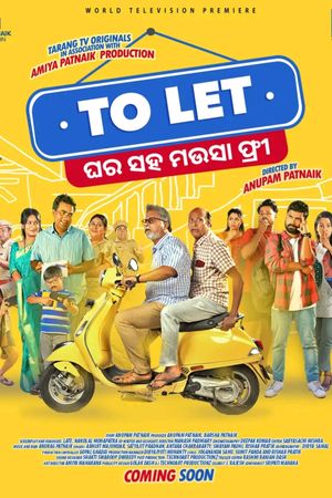 To Let: Ghara Saha Mausa Free's poster image