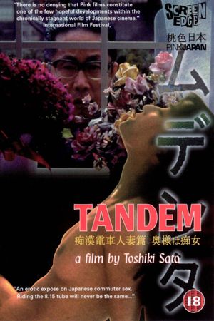 Tandem's poster