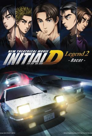 New Initial D the Movie: Legend 2 - Racer's poster