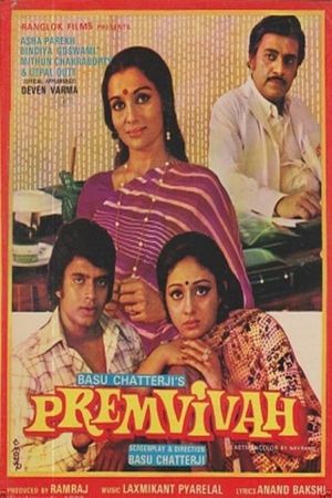 Prem Vivah's poster